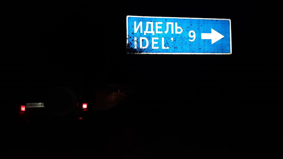 что посмотреть в ковдоре