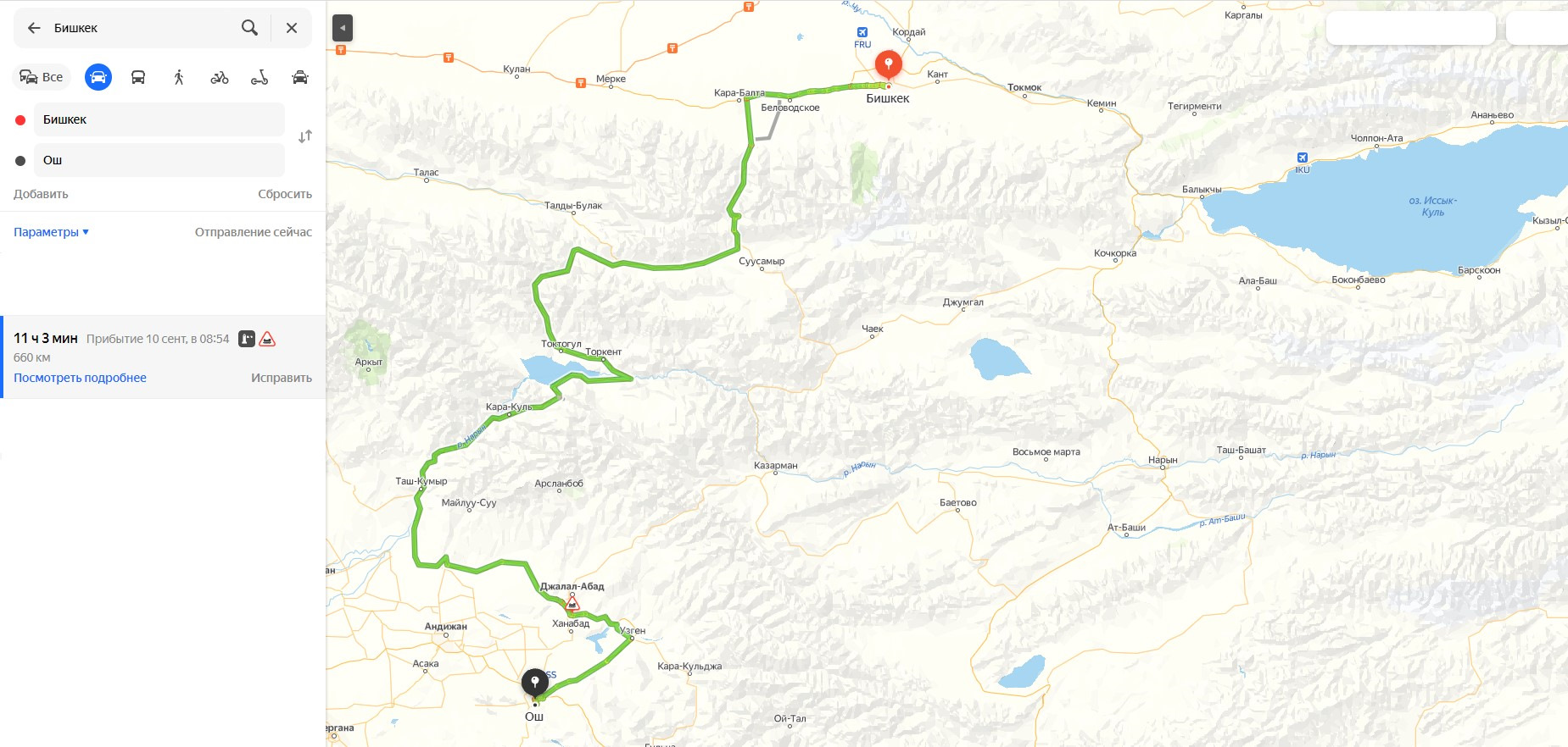 Как доехать до киргизии. Карта Ош Бишкек дорога. Бишкек на карте. Маршрут Бишкек Ош. Карта Кыргызстана.