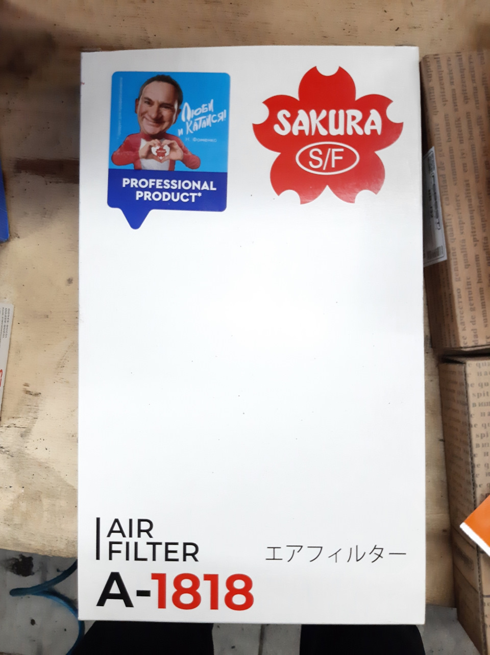 Фото в бортжурнале Nissan Teana (J32). Запчасти на фото: A1818