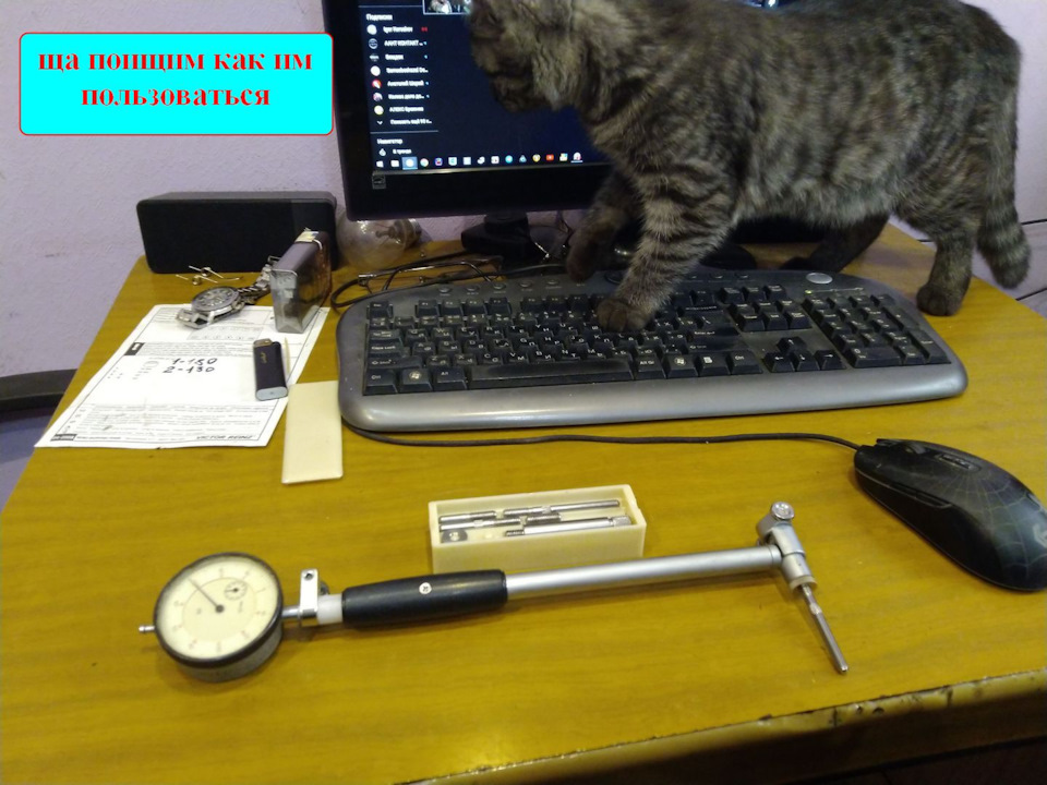 Нутромер приобрел. — Audi 100 (C4), 2,3 л., 1993 года | запчасти | DRIVE2