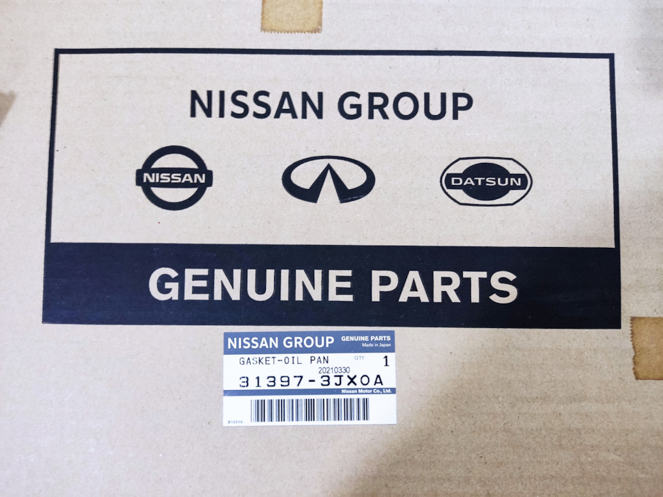 313973JX0A ПРОКЛАДКА МАСЛЯНОГО ПОДДОНА АКПП NISSAN JUKE (F15E) MICRA ...