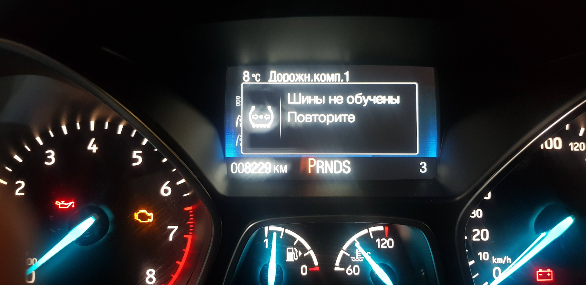 Сервисный режим форд куга. Приборная панель Форд Куга 2. Ford Kuga 2 темный дисплей приборки FORSCAN. Спидометр Форд Куга 2018. Форд Куга ошибки на дисплее.