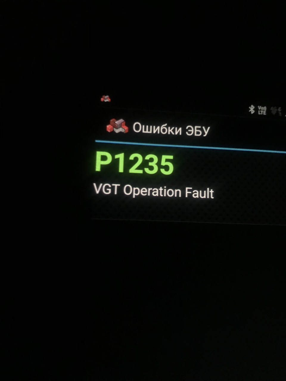 P1235 — SsangYong Kyron, 2 л, 2008 года поломка DRIVE2