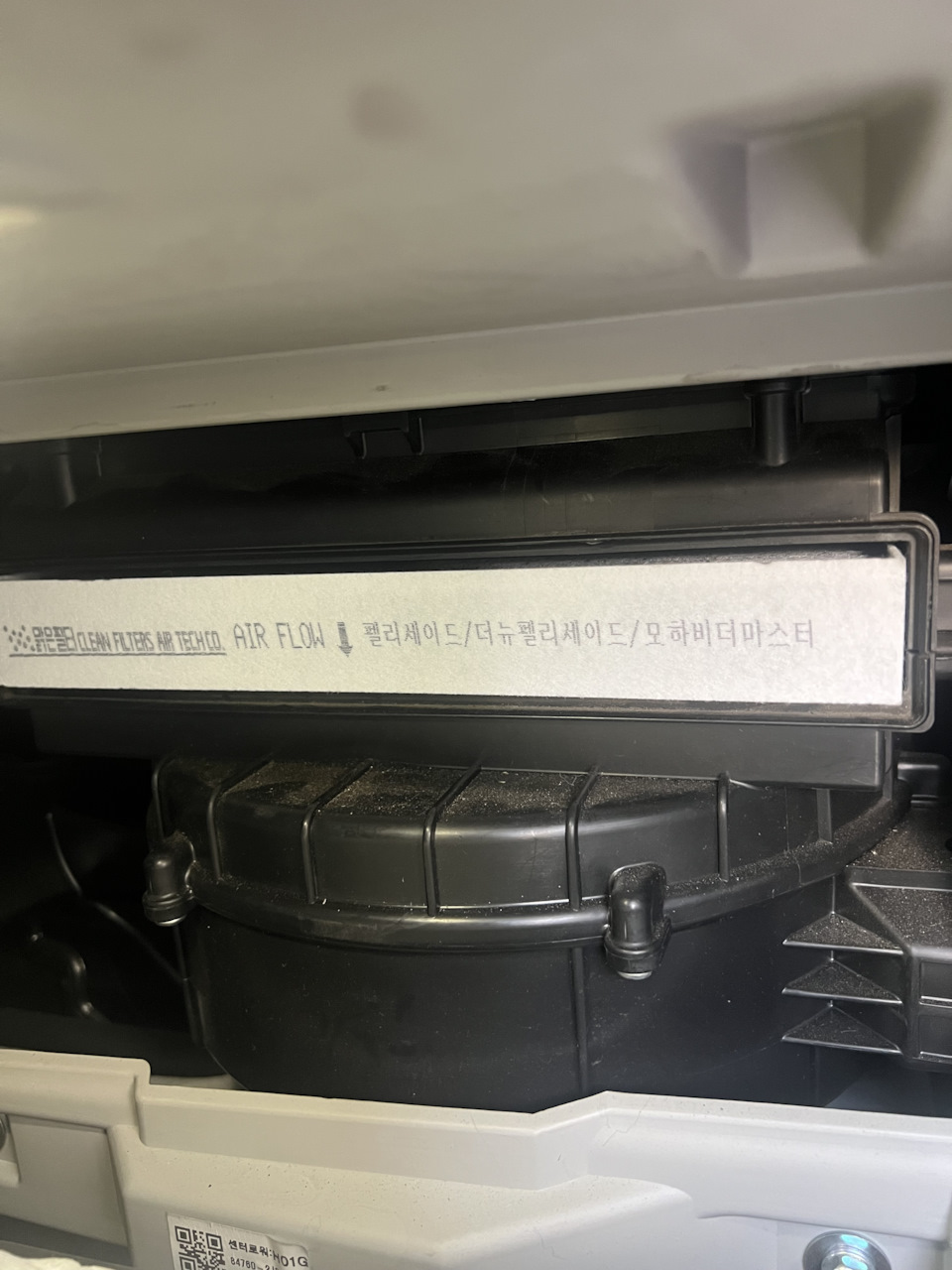 Photo from the logbook KIA Mohave (HM2)