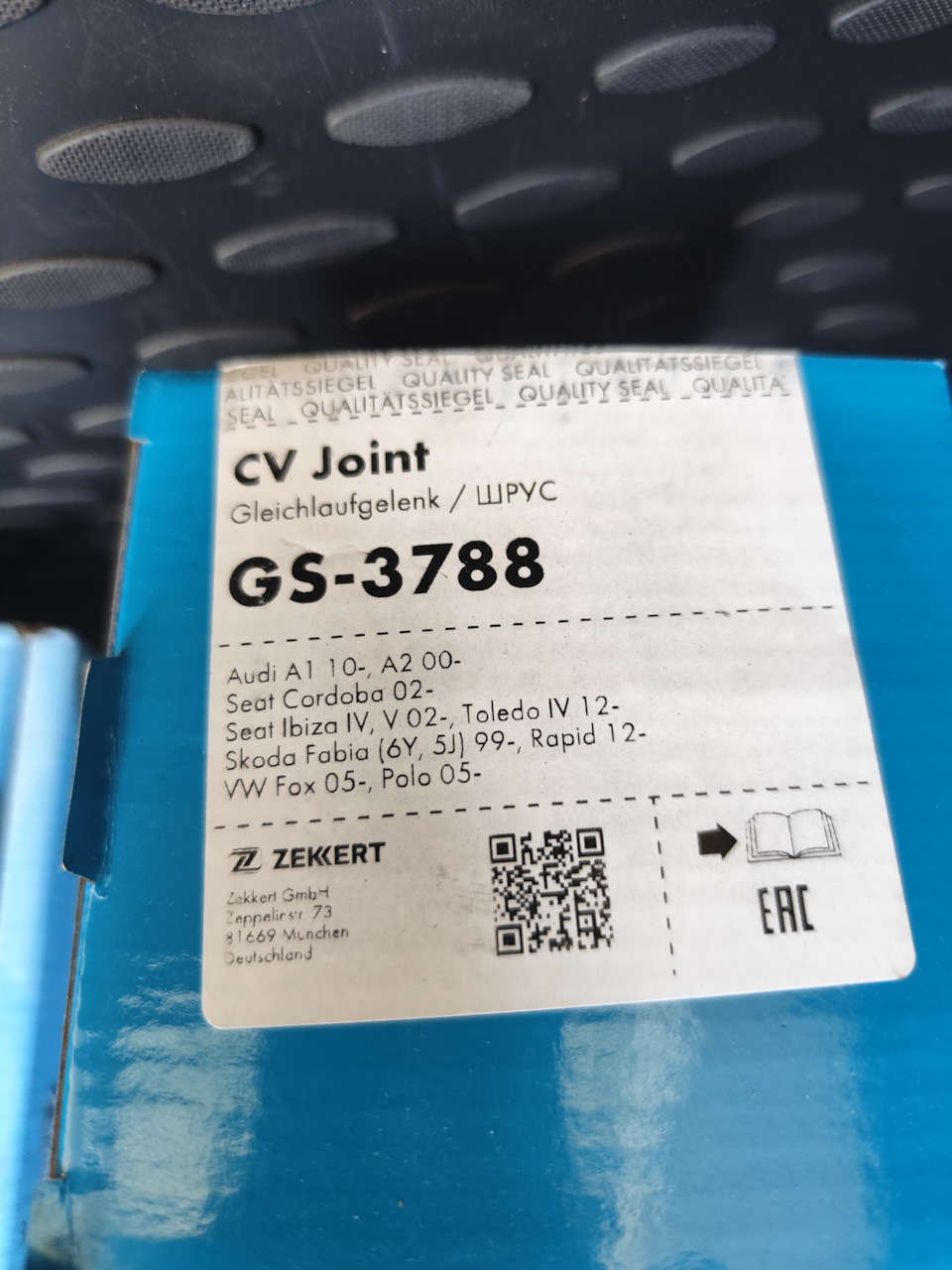 Шрус внешний, зеккертман — Skoda Rapid (1G). Запчасти на фото: GS3788