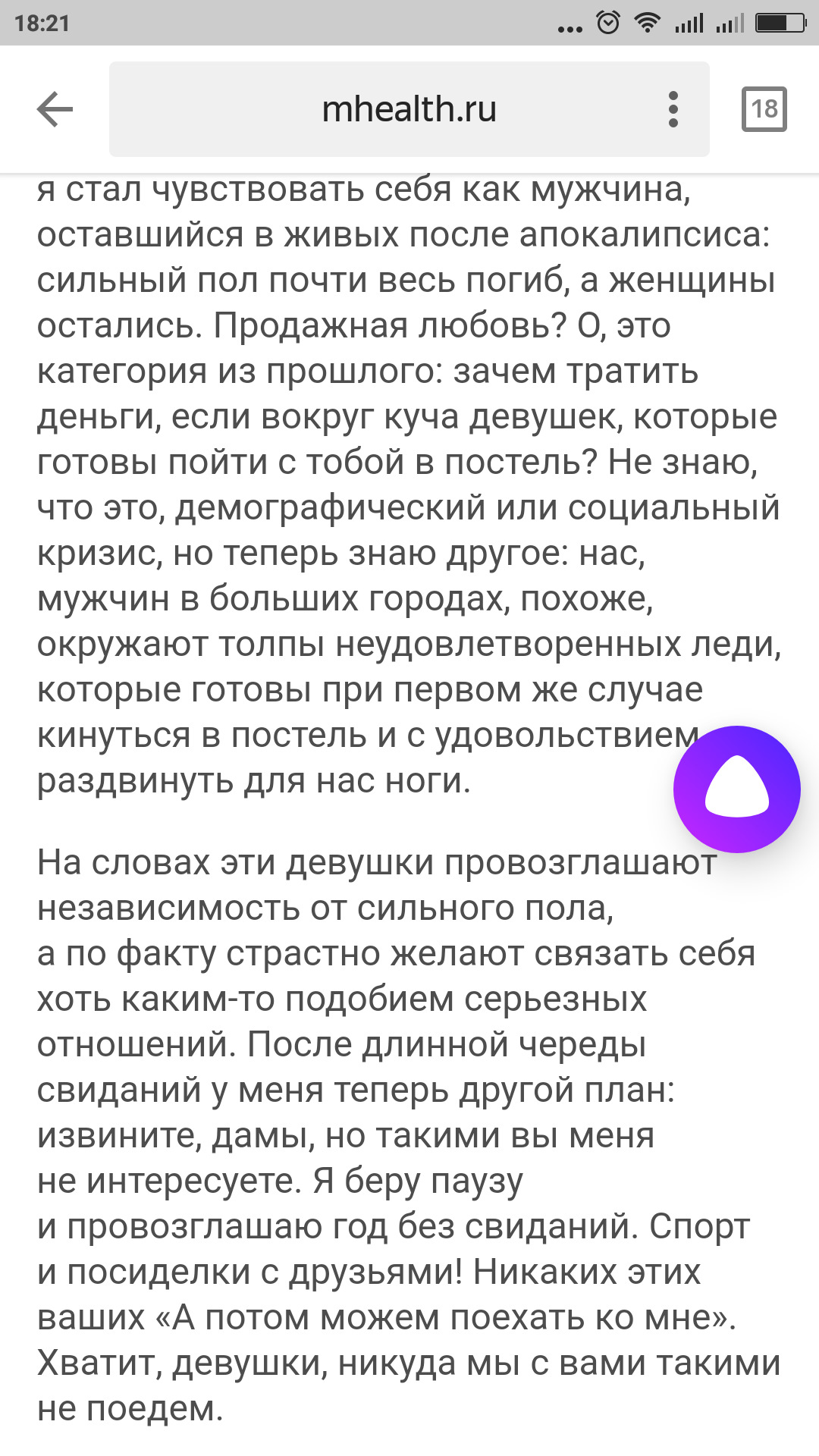 Комнатный цветущий розовым цветок Комнатный цветущий розовым цветок