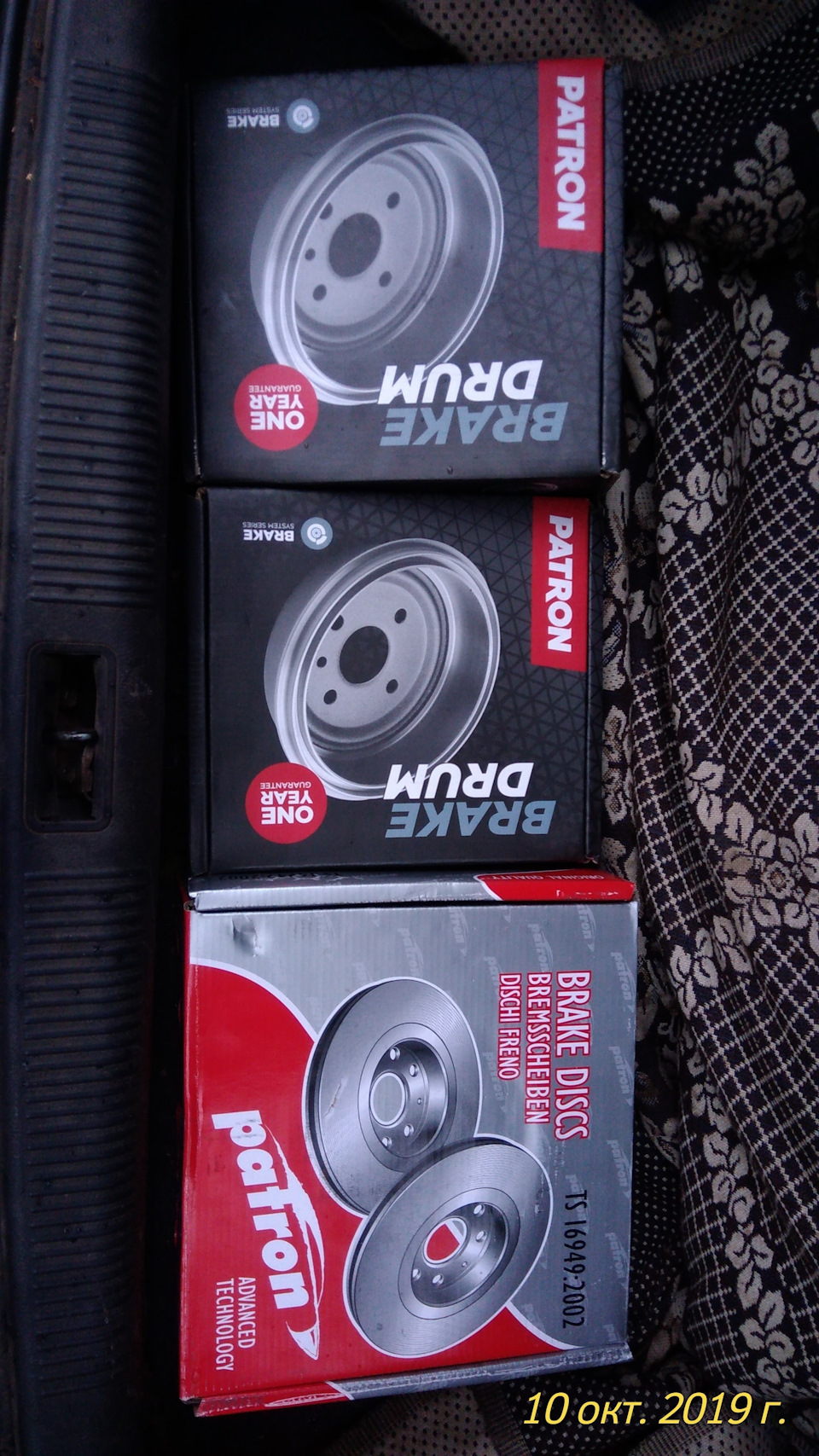 Покупка передних тормозных дисков и задних барабанов — DRIVE2