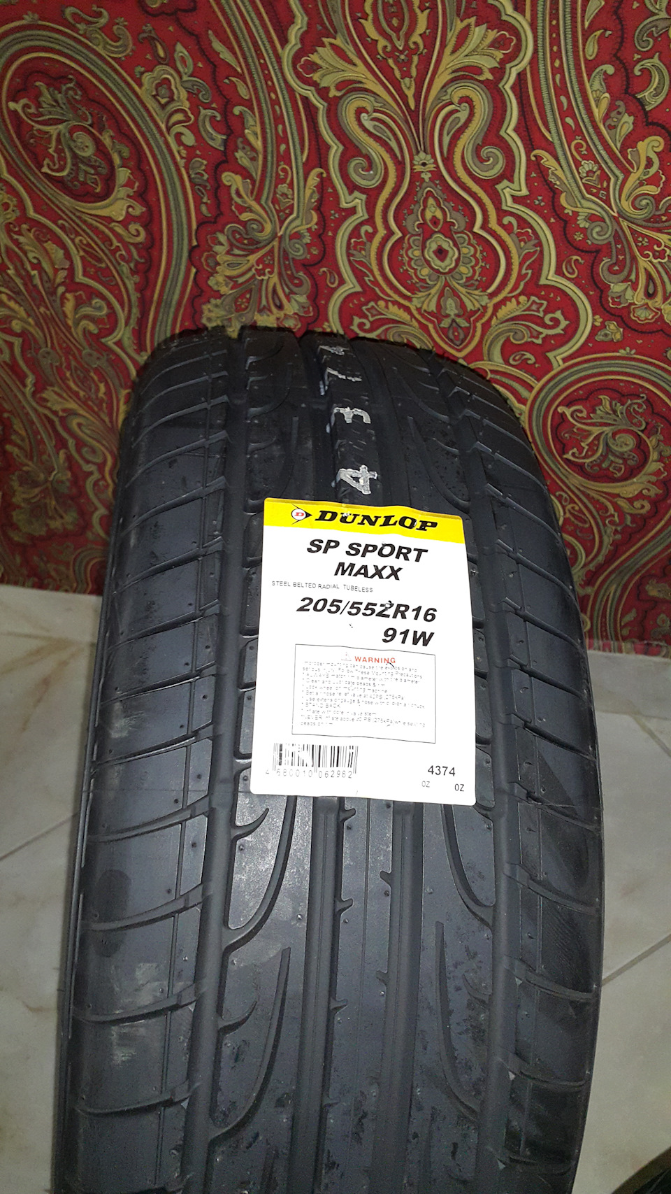 Dunlop sport maxx r16