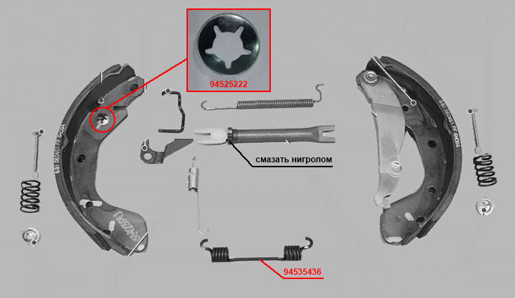 Схема сборки задних тормозных колодок шевроле ланос