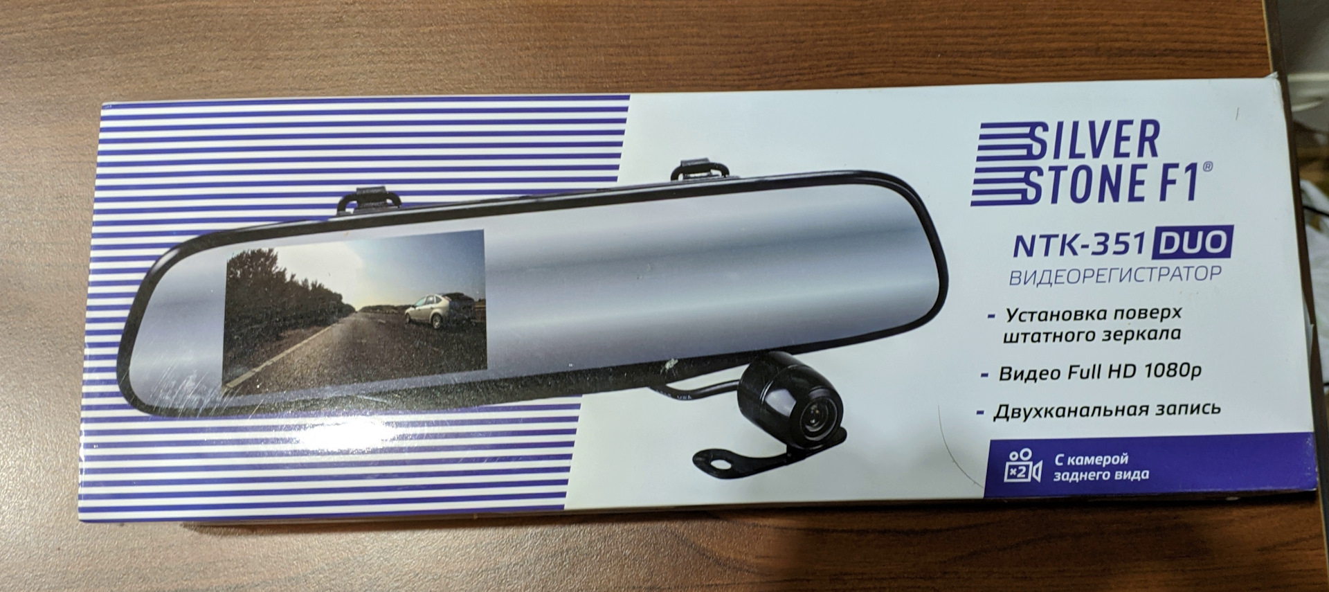 Silverstone f1 ntk-351 duo. Сильверстоун ф1 нтк 351 дуо. Видеорегистратор silverstone f1 ntk-351. Ntk 351. Ntk 351.