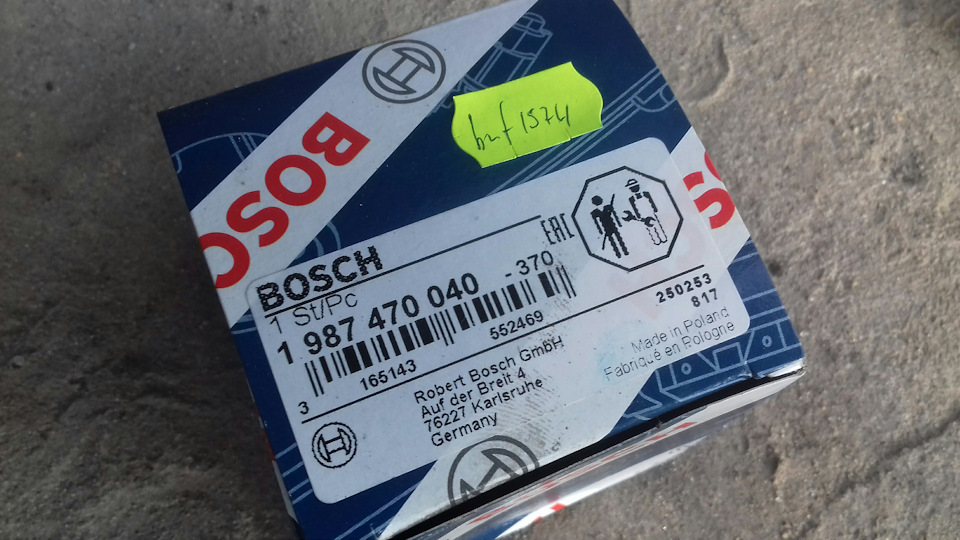 1987470040 Ремонтный комплект BOSCH | Запчасти на DRIVE2