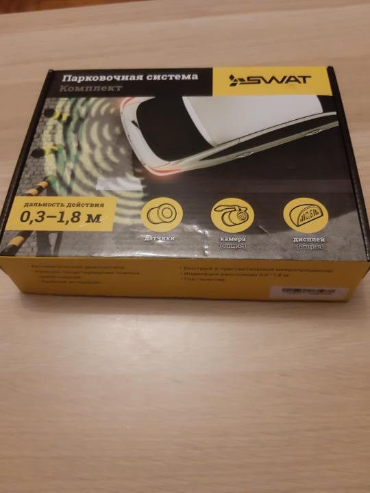 Как снять руль пежо партнер - 95 фото