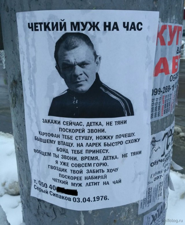 Картинки муж на час приколы, теплая новым годом