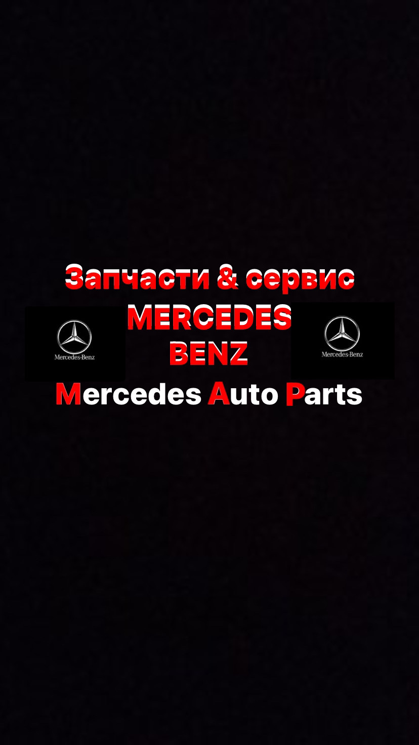 Будьте осторожнее, Транспортная Компания GTD — Mercedes-Benz E-class  (W210), 2,8 л, 2000 года | наблюдение | DRIVE2