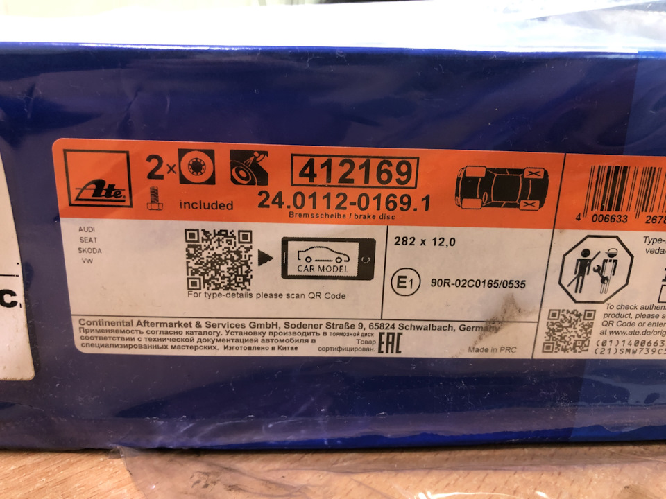 Фото в бортжурнале Volkswagen Passat Alltrack (B8). Запчасти на фото: 412169, 24011201691