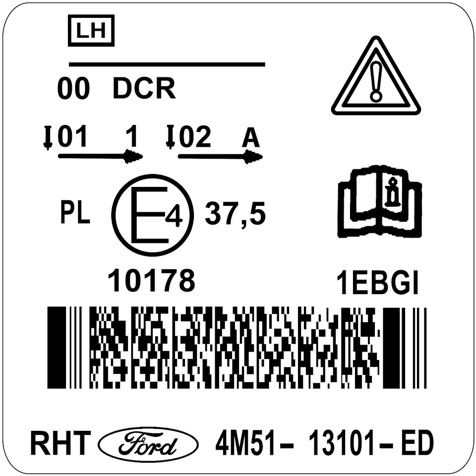 Что означает буква С на фаре