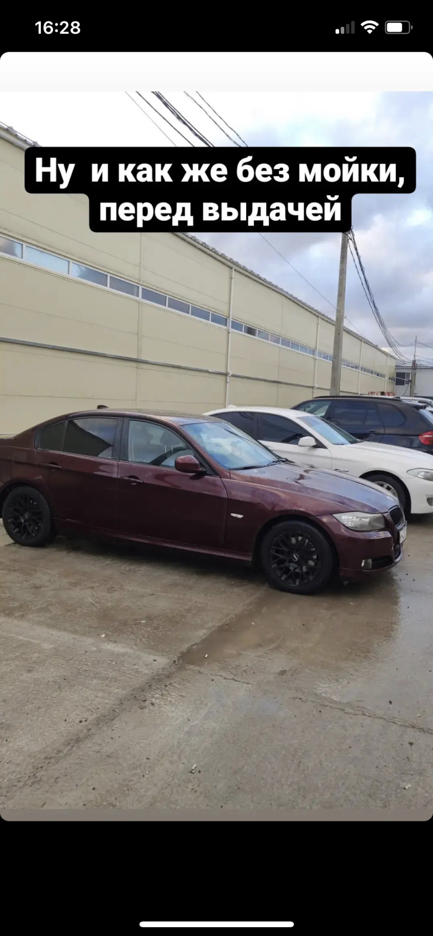 Фото в бортжурнале BMW 3 series (E90)