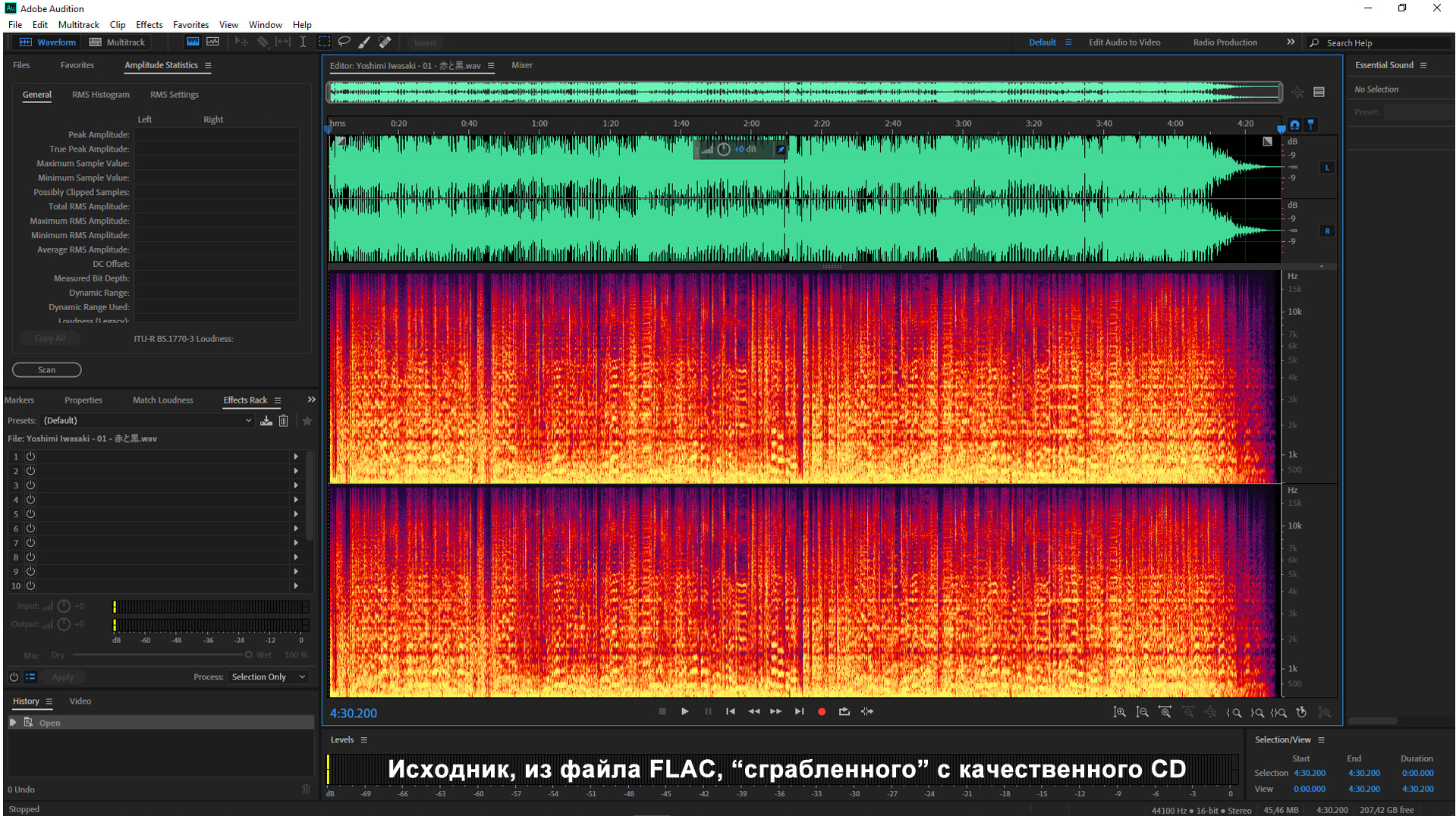 Спектрограмма сделать. Спектрограмма сделать