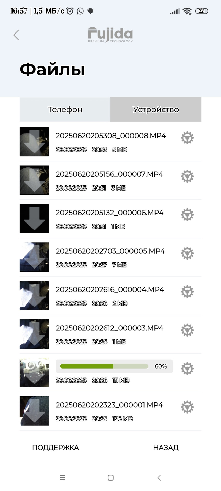 . — Mitsubishi ASX