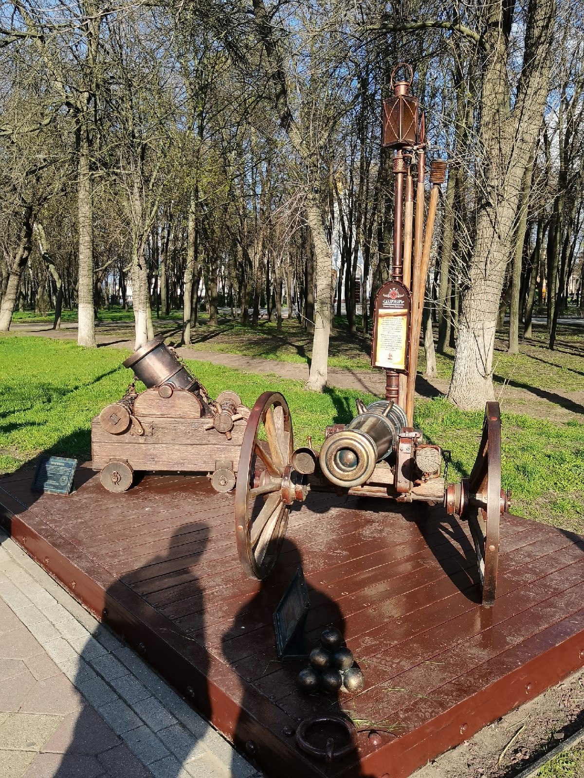Город рязань поехали