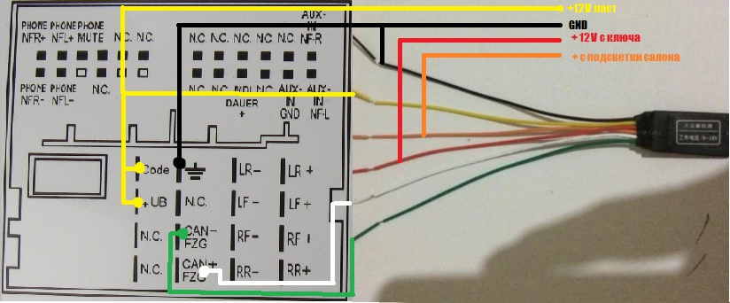 Электрическая схема rcd 310