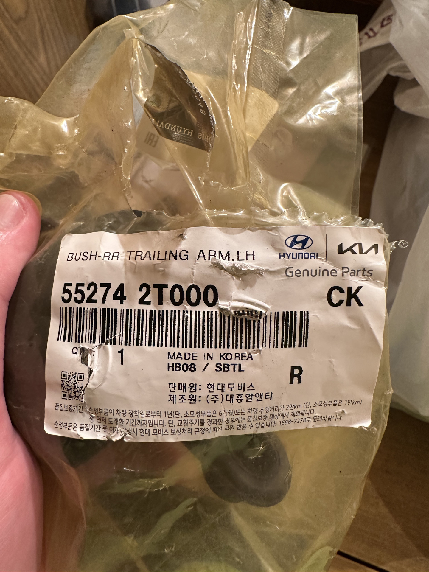 Скрип в задней подвеске. Подготовка к замене сайлентблоков. — Hyundai ...