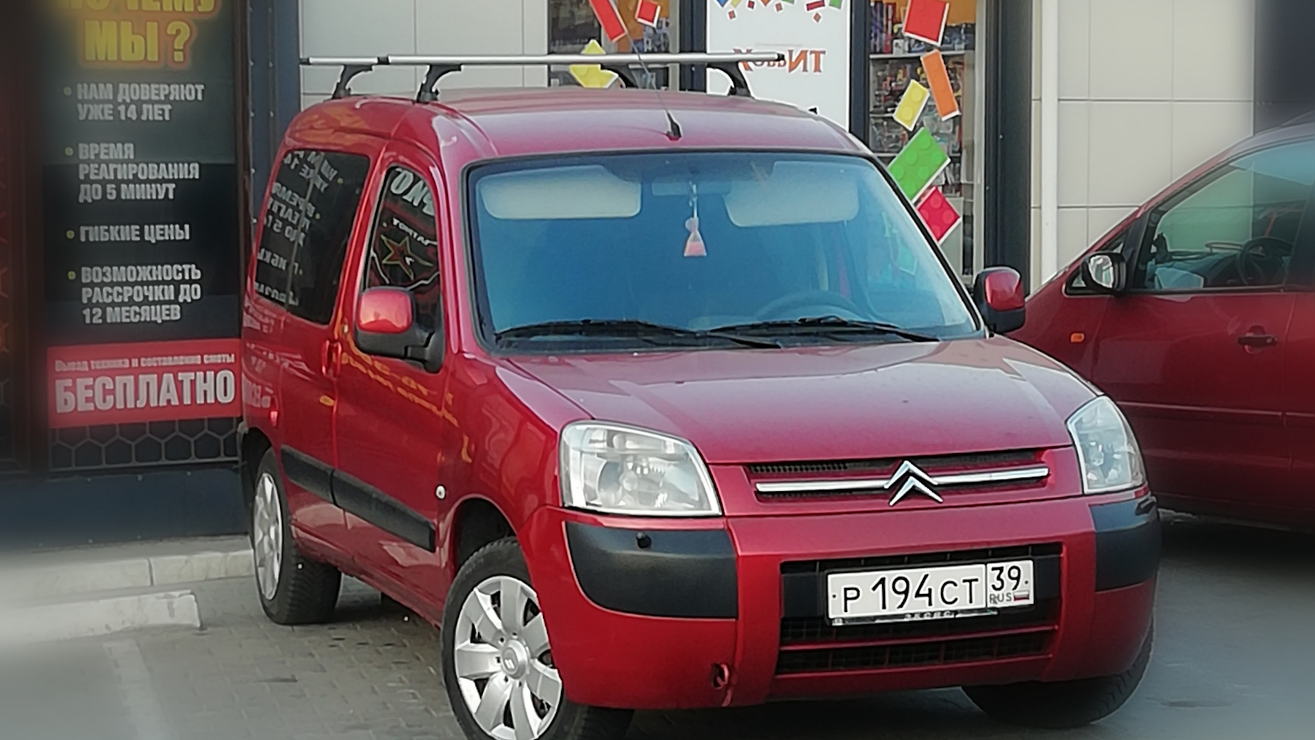 Citroen Berlingo (1G) 1.4 бензиновый 2007 | на DRIVE2