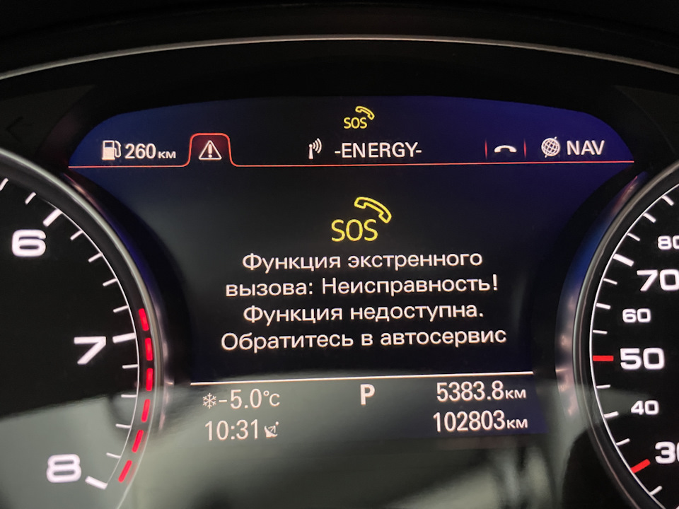 Фото в бортжурнале Audi A6 (C7)