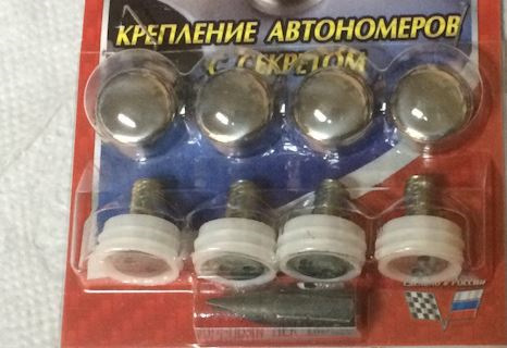 Болты крепления номера. Красиво за 100 рублей. — Volkswagen Polo Sedan ...