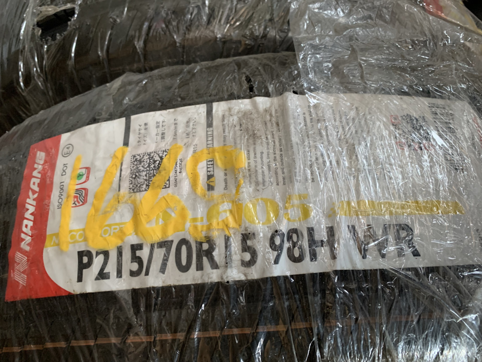 Шины с белой полосой и диски R15 от субару — Rover 75, 1,8 л, 2003 года ...