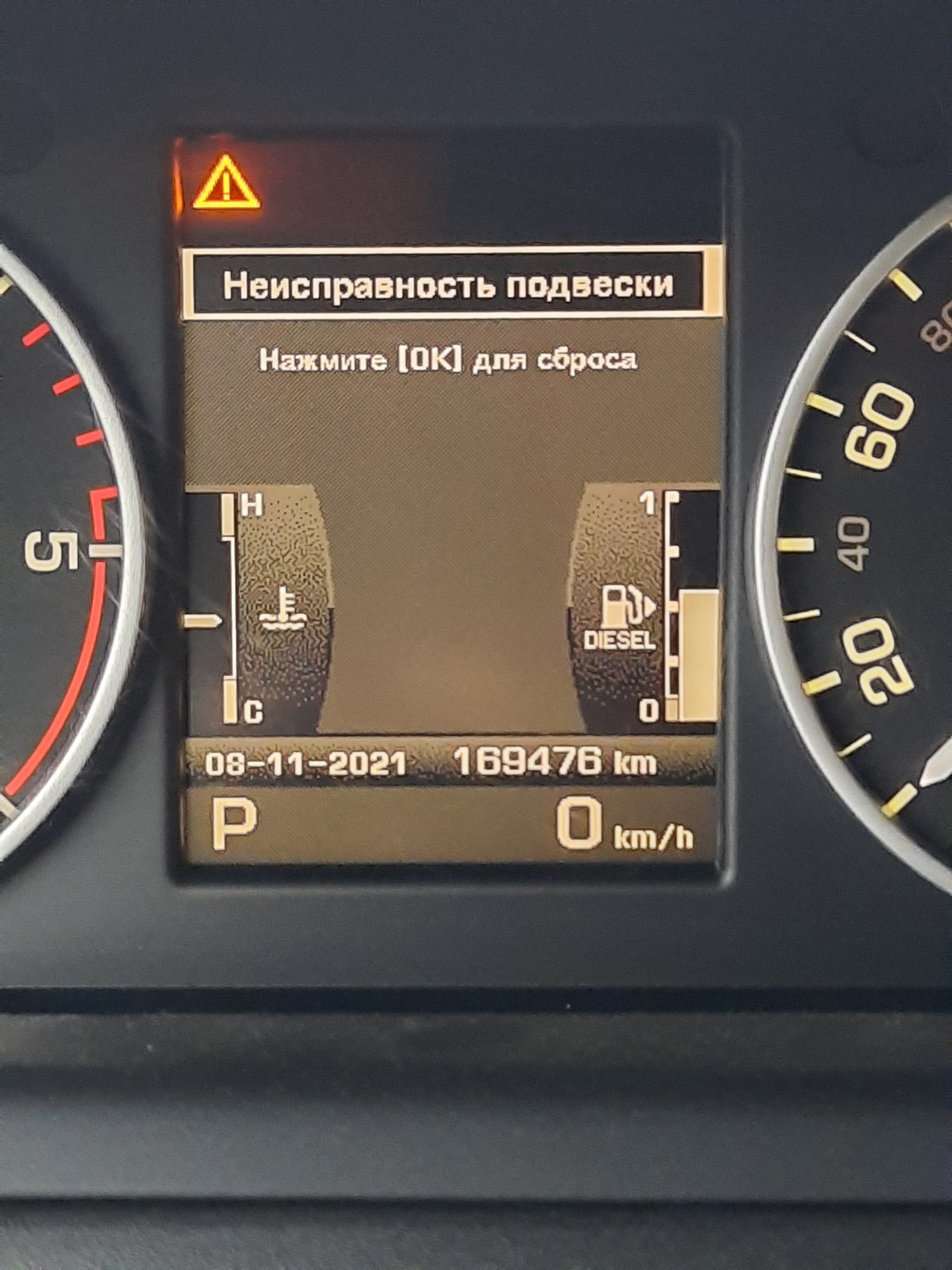 Ошибка пневмоподвески ленд ровер спорт. Ошибки дискавери. Ограничение мощности дискавери 4 3. Индикация приборов land rover discovery 2. Ошибка подвески discovery 3.