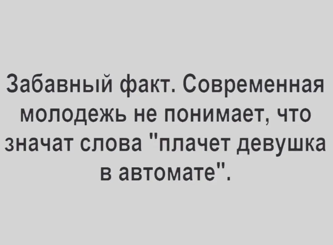 Юмор чисто женское. Ни в последствии. Ни в последствии. Не что иное как. Анекдот про ремонт машины в гараже.