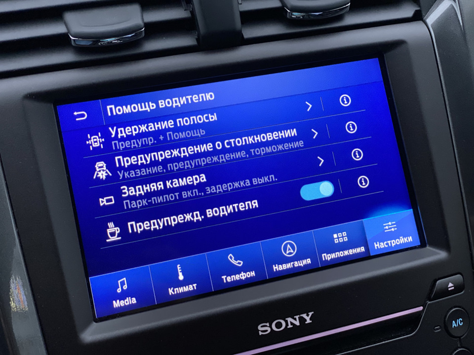 что такое sync в автомобиле bmw. Смотреть фото что такое sync в автомобиле bmw. Смотреть картинку что такое sync в автомобиле bmw. Картинка про что такое sync в автомобиле bmw. Фото что такое sync в автомобиле bmw