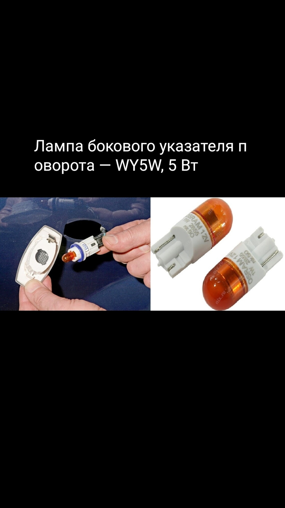 Фото в бортжурнале Chevrolet Lacetti Sedan