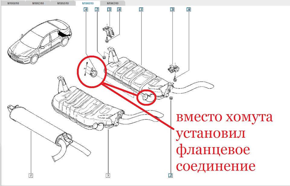 Ларгус выхлопная система схема