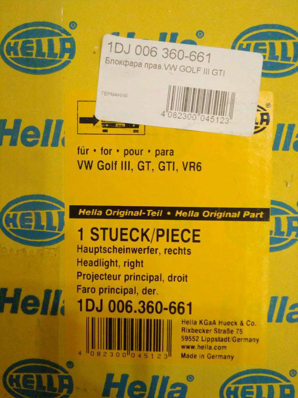 1dj006360661-hella-drive2