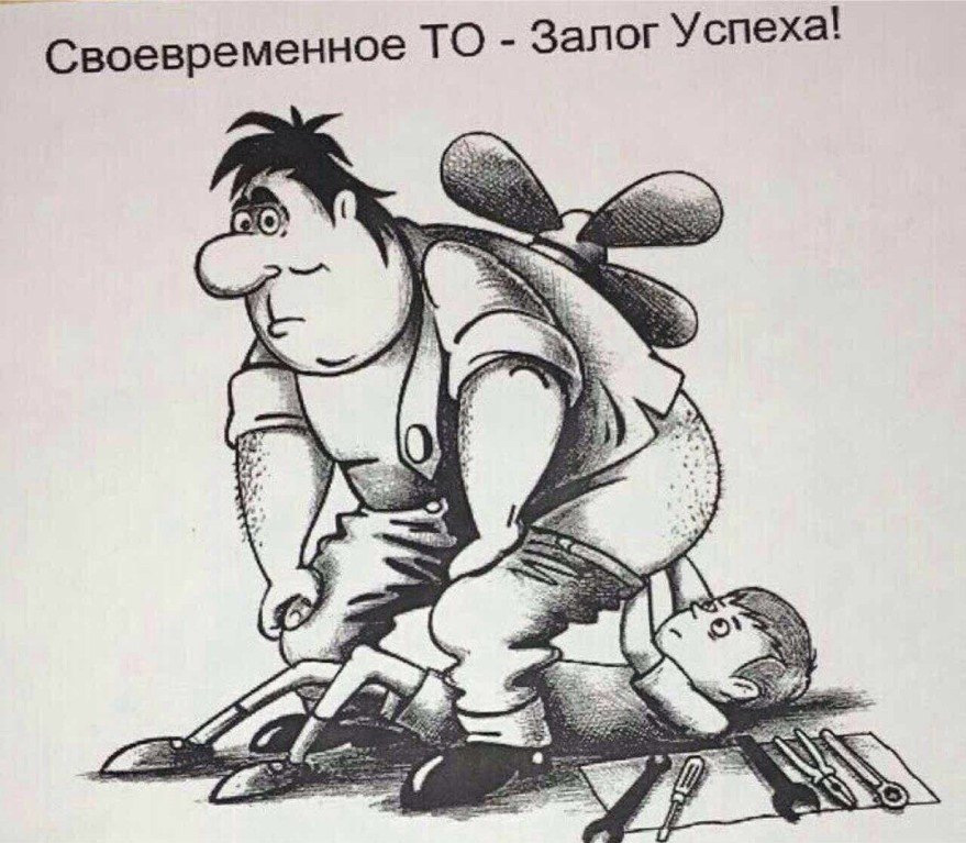 картинка ремонт двигателя любой сложности нам дано было