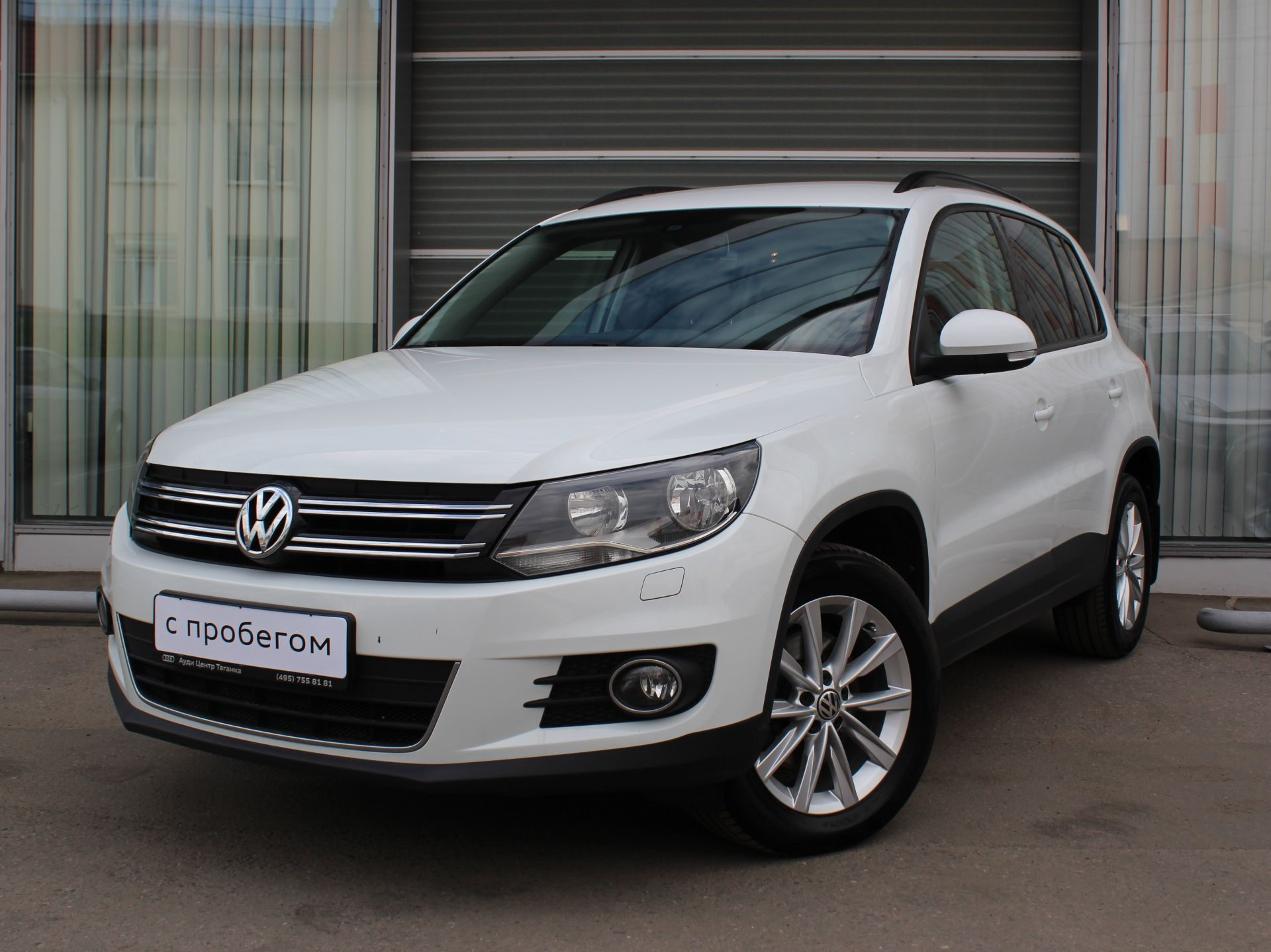 Фольксваген тигуан с пробегом. Volkswagen Tiguan 1.4 МТ. Фольксваген Тигуан 1,4л. Фольксваген Тигуан trend fun. Тигуан 2 2021 белый 1.4 МТ.