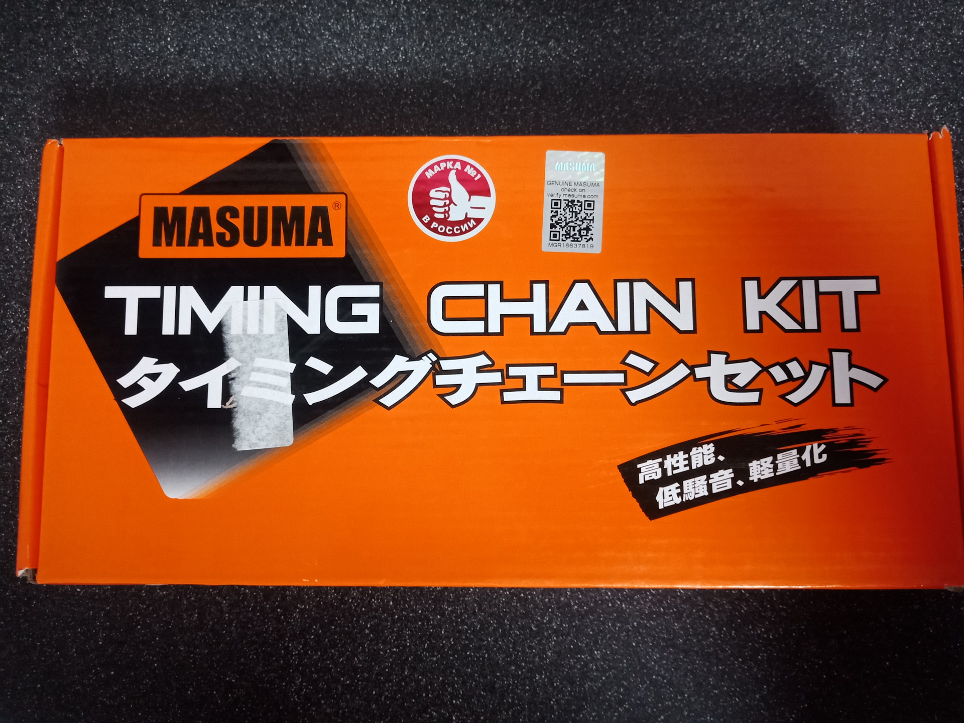 Замена цепи ГРМ. Менять или не менять? — Toyota Camry (XV50), 2,5 л ...