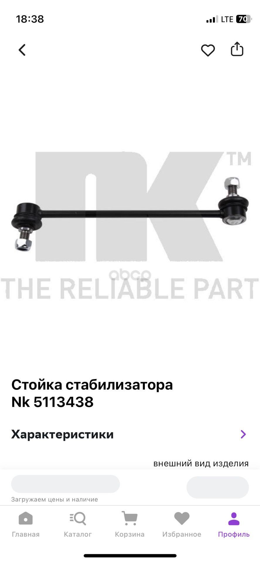 Стук у правого колеса 😖 — Hyundai ix35, 2 л, 2011 года | визит на сервис |  DRIVE2