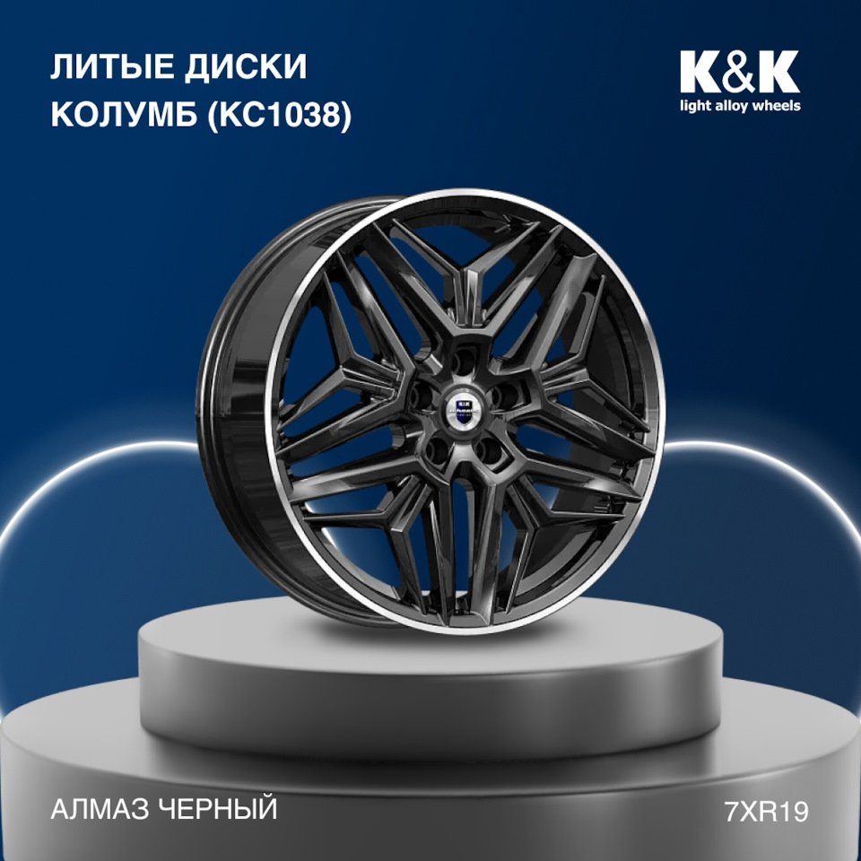 ⚡ Подборка дисков на Chery Tiggo 7 Pro Max (2022.12 – н.в.) — K&K и SKAD на  DRIVE2