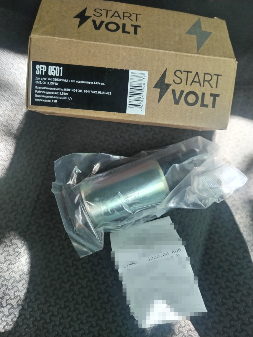 Пропала тяга — УАЗ 3741, 2,7 л, 2021 года | своими руками | DRIVE2