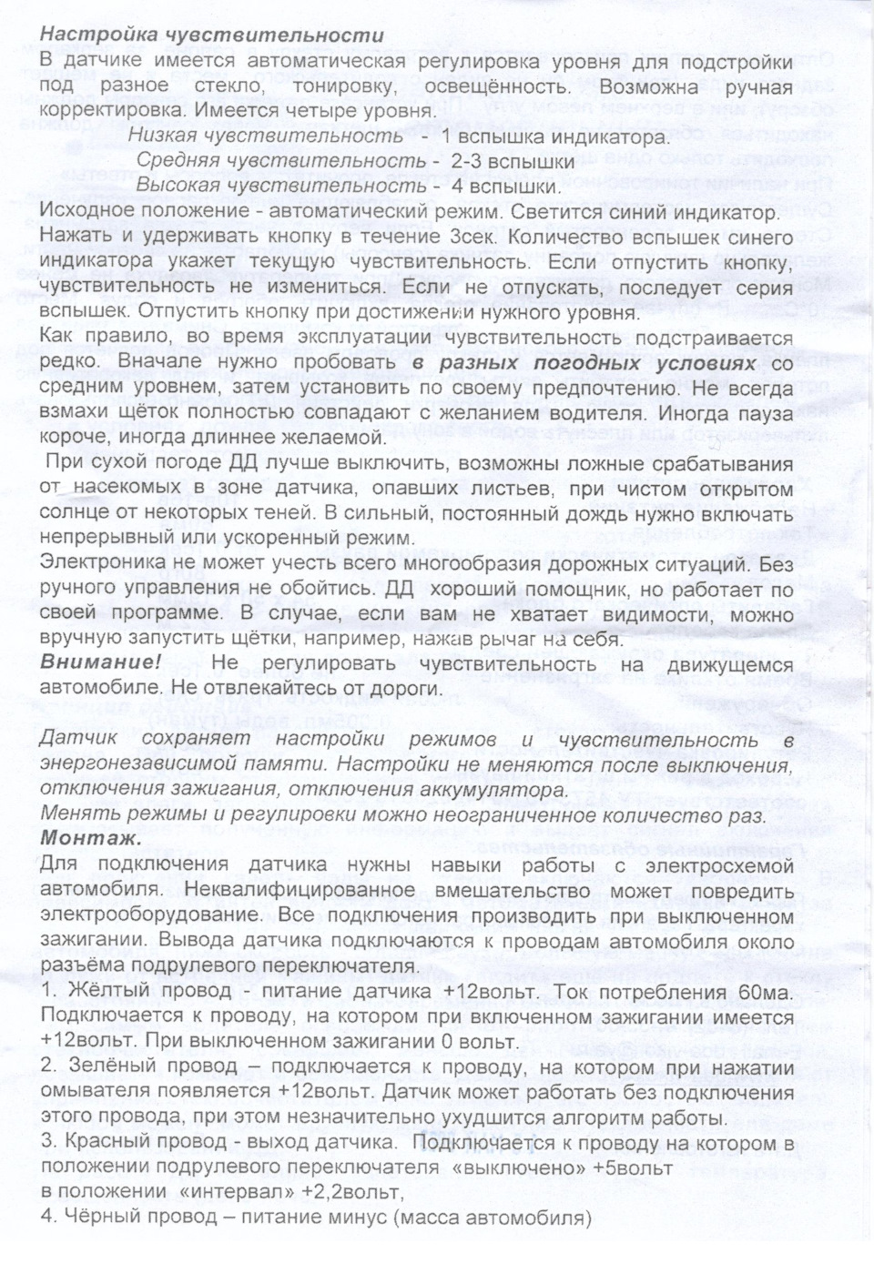 Фото в бортжурнале KIA Rio (4G)