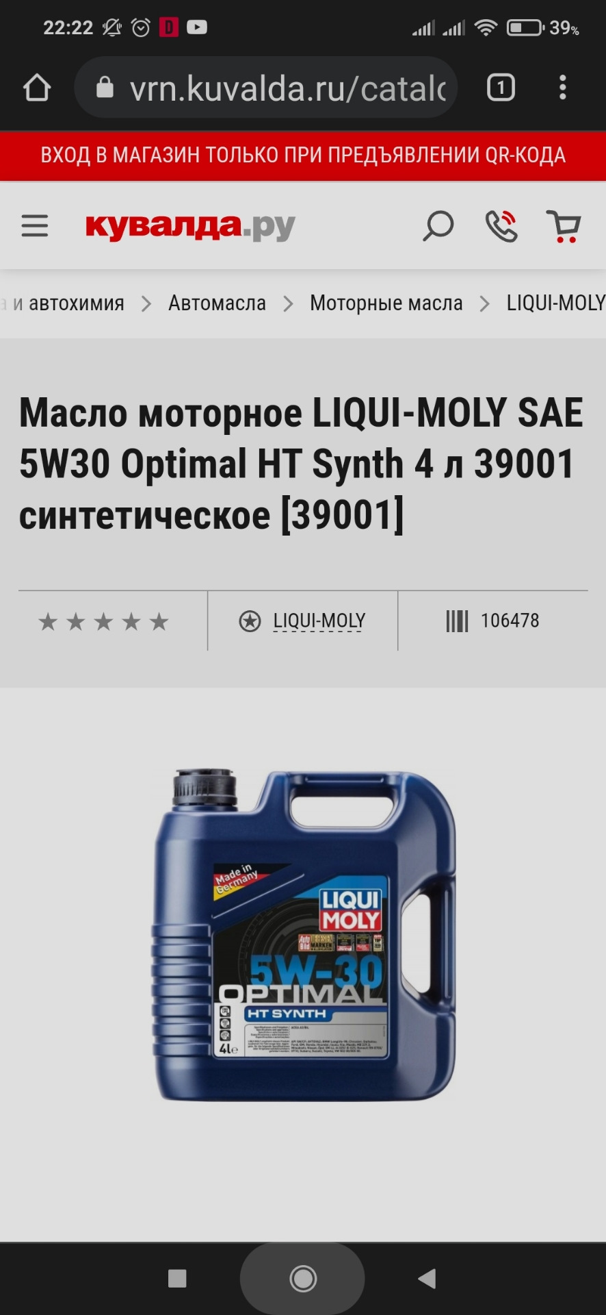 Замена масла в ДВС и АКПП. — SsangYong Actyon (2G), 2 л, 2014 года ...