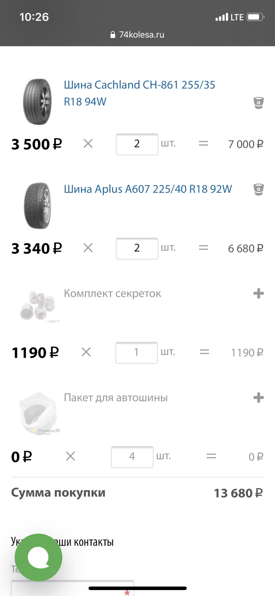 Диски lexus is 250. Смотреть фото Диски lexus is 250. Смотреть картинку Диски lexus is 250. Картинка про Диски lexus is 250. Фото Диски lexus is 250