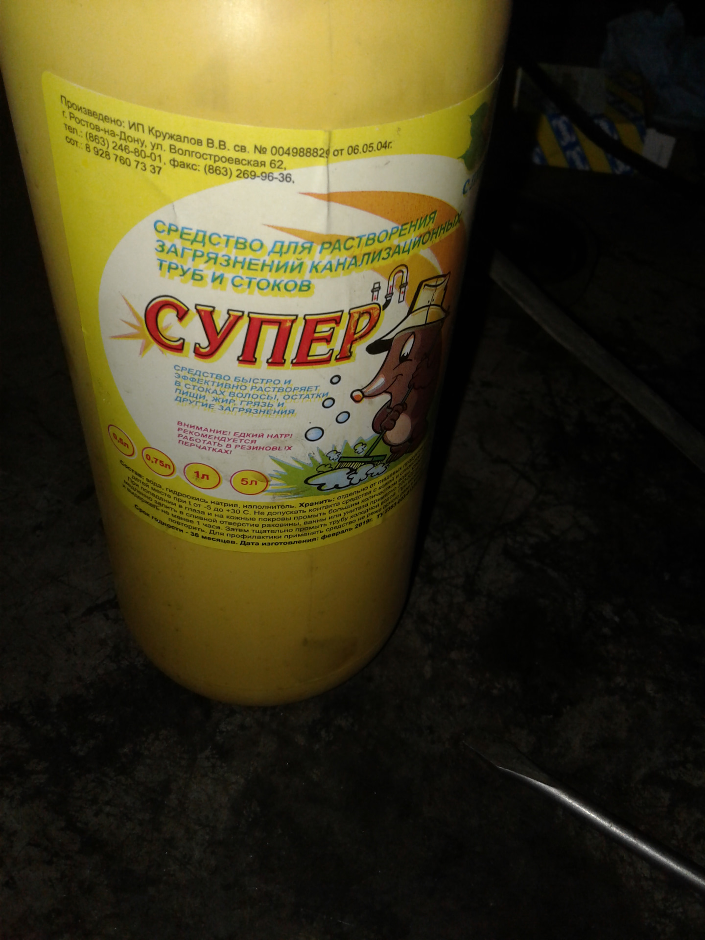 Смывка хрома с фар — DRIVE2
