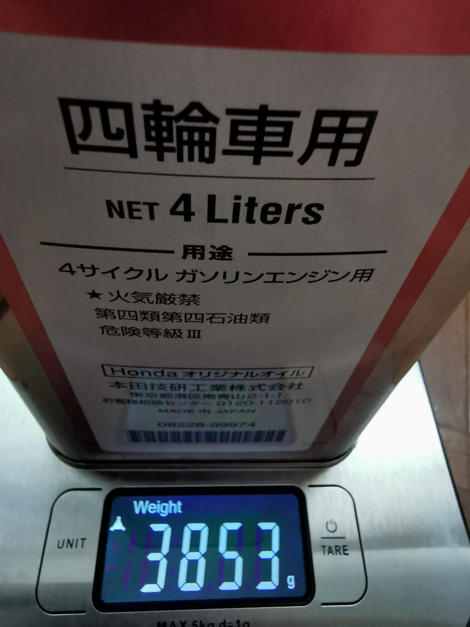 Масса канистры с маслом Honda Ultra LTD SP 5W-30 4л 08228-99974 — 3853 гр — Honda Civic 4D (8G). Запчасти на фото: 0822899974