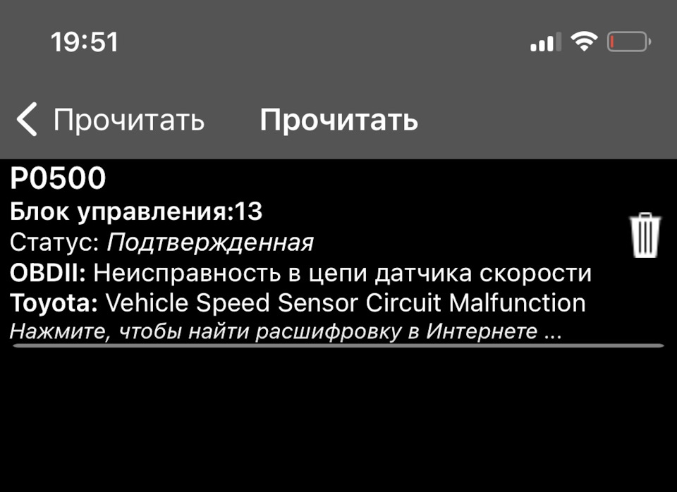 Фото в бортжурнале Toyota Mark II Qualis