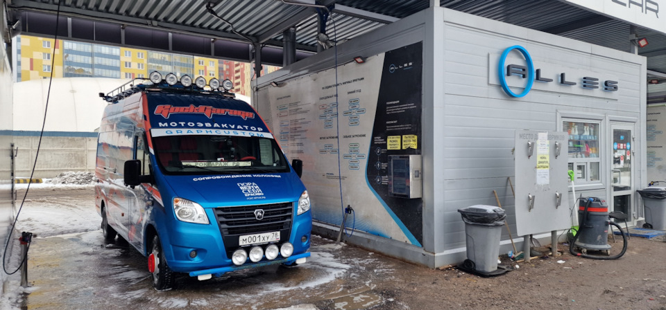 Спа процедуры. Разочарование. Покраска дисков. — ГАЗ Газель Next, 2,8 л ...