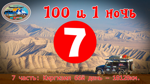 Фото в бортжурнале Land Rover Defender (L315/L316)
